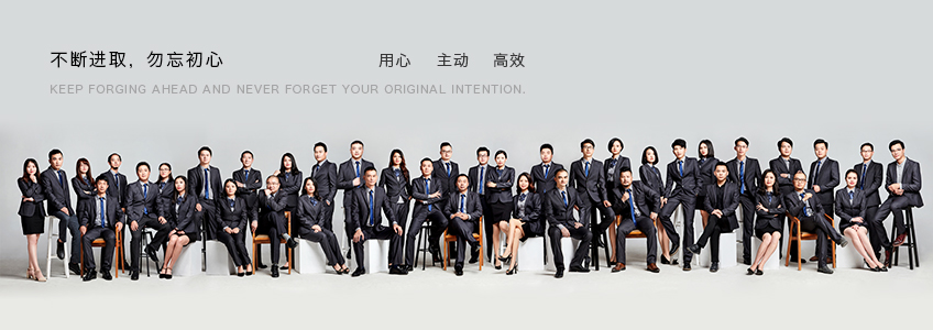 凯悦团队 凯悦团队