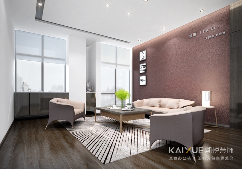 办公室装修效果图 办公室装修效果图