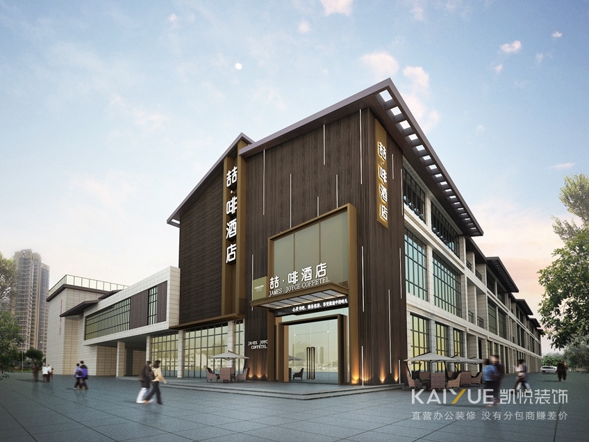 酒店装修效果图 酒店装修效果图