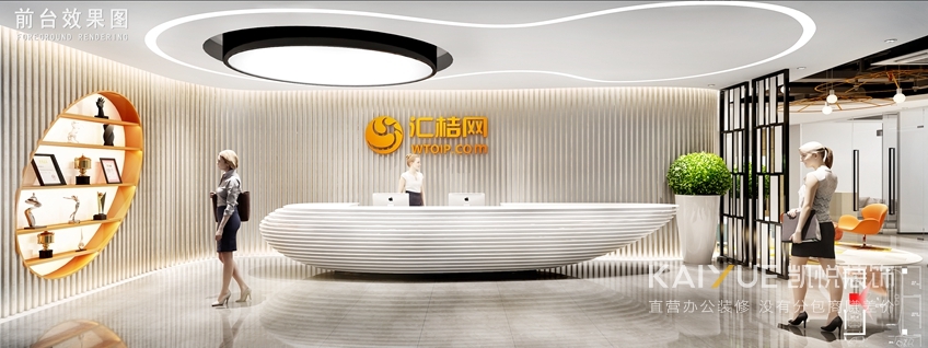 办公室装修效果图 办公室装修效果图
