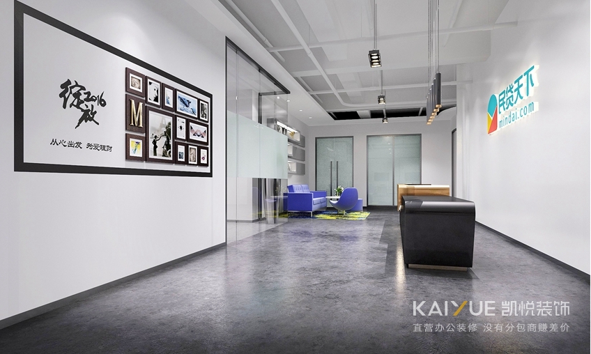 办公室装修效果图 办公室装修效果图