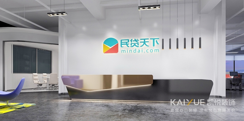 办公室装修效果图 办公室装修效果图