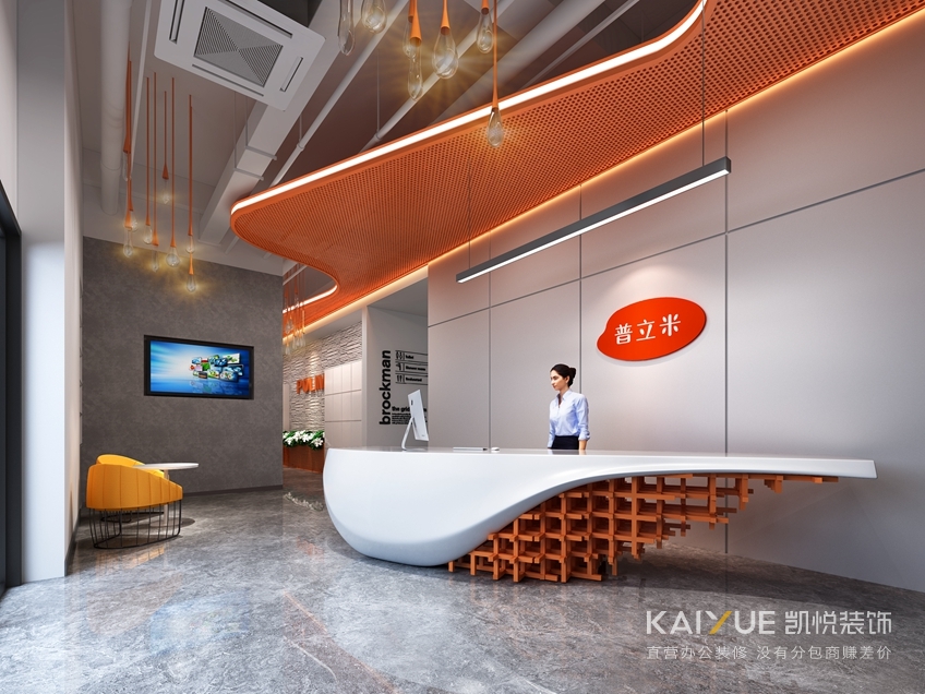 办公室装修设计效果图 办公室装修设计效果图