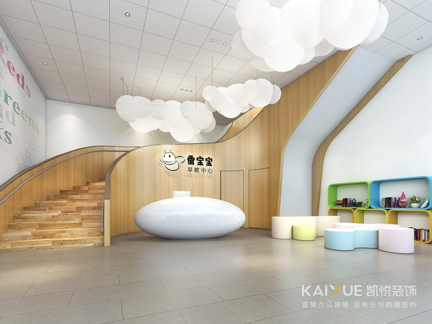 早教中心室内装修效果图 早教中心室内装修效果图