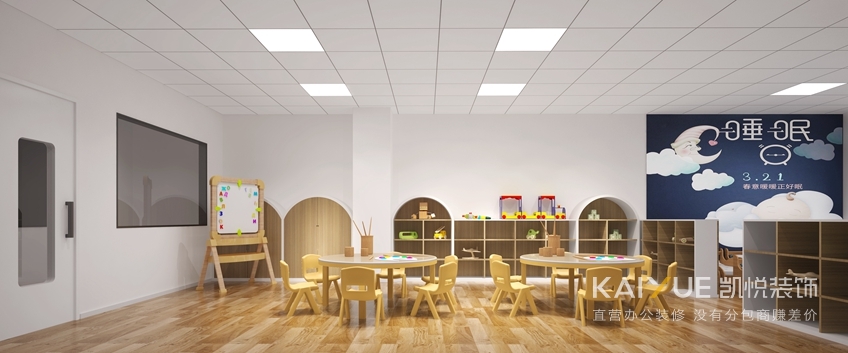 早教中心室内装修效果图 早教中心室内装修效果图
