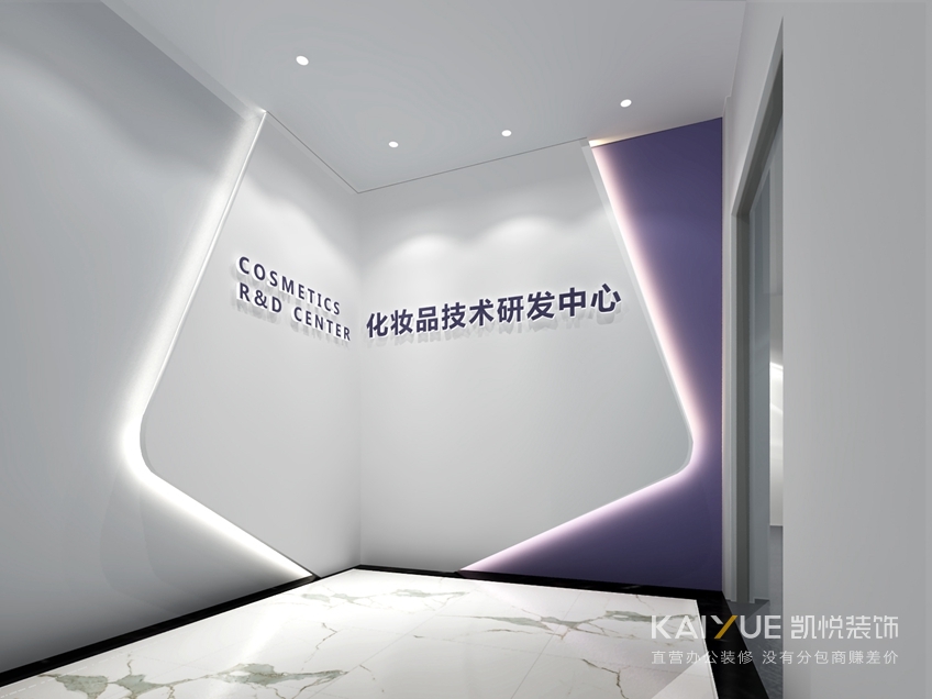 办公空间设计效果图 办公空间设计效果图