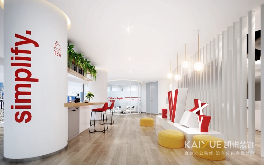 办公室装修效果图 办公室装修效果图