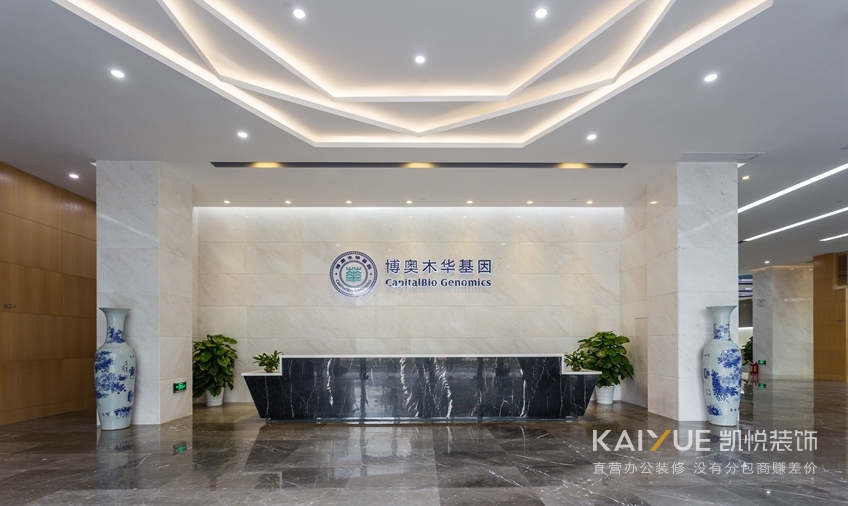 办公楼装修效果图 办公楼装修效果图