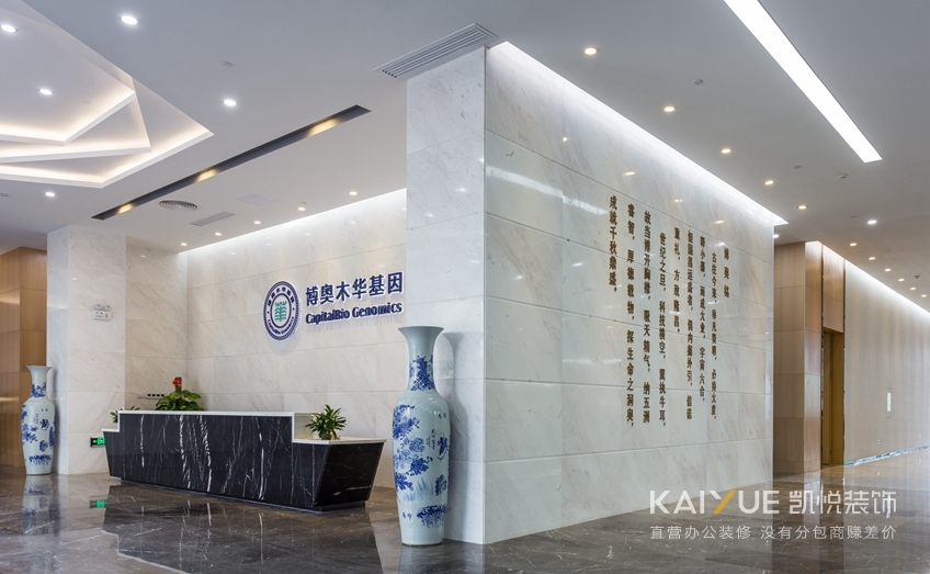 办公楼装修效果图 办公楼装修效果图