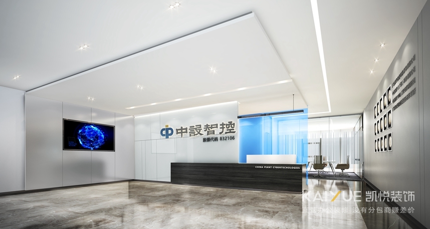 办公室装修效果 办公室装修效果