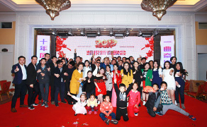 广州装修公司2017年会-十年风雨路