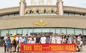 没有海的夏不完整-凯悦装饰厦门游