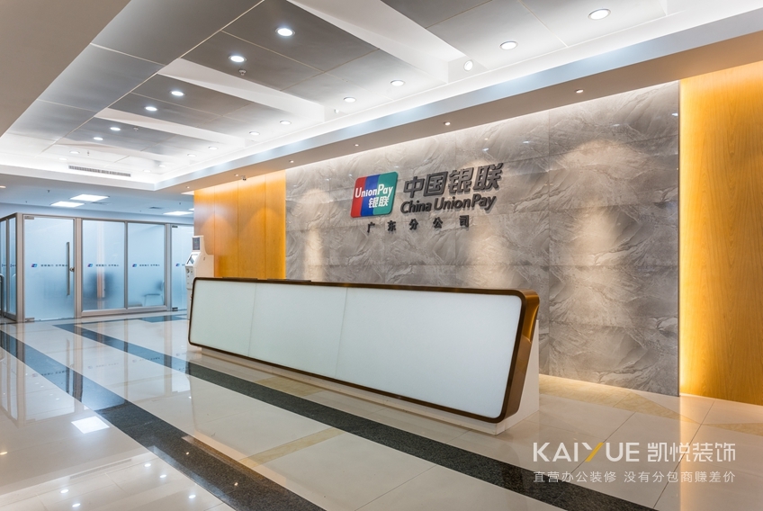 办公楼装修实景 办公楼装修实景