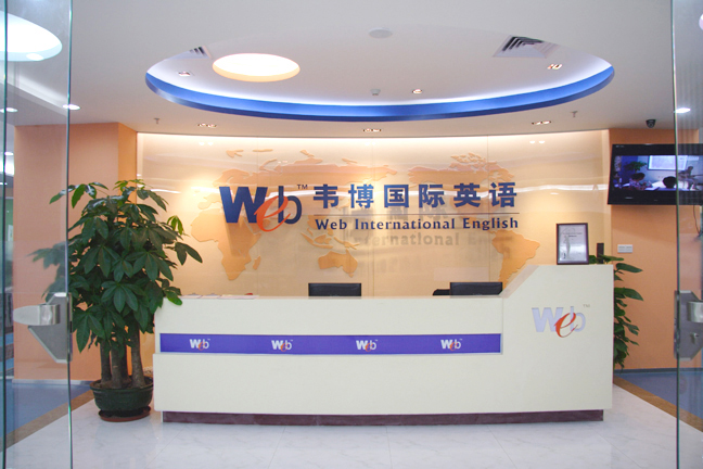 1英语培训机构装修设计.jpg