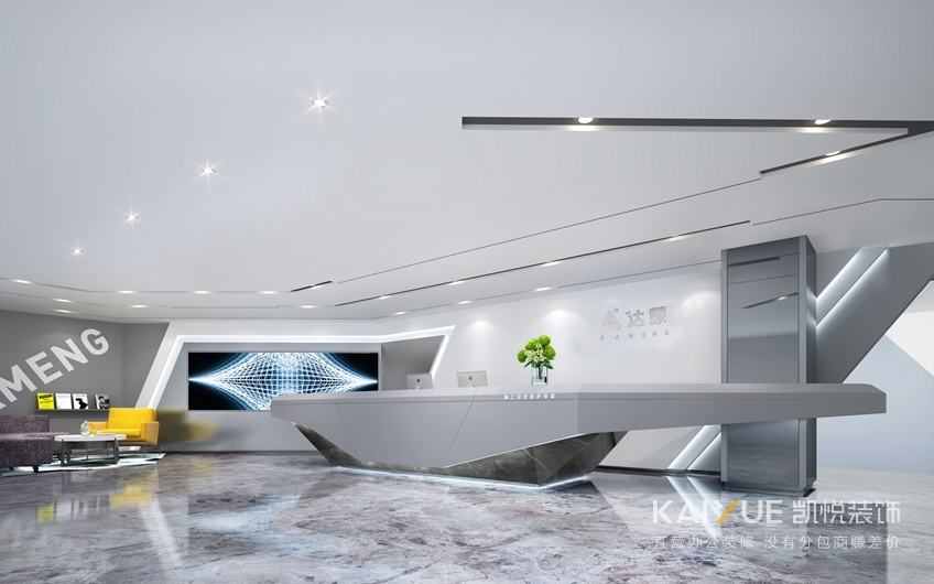 办公空间设计效果