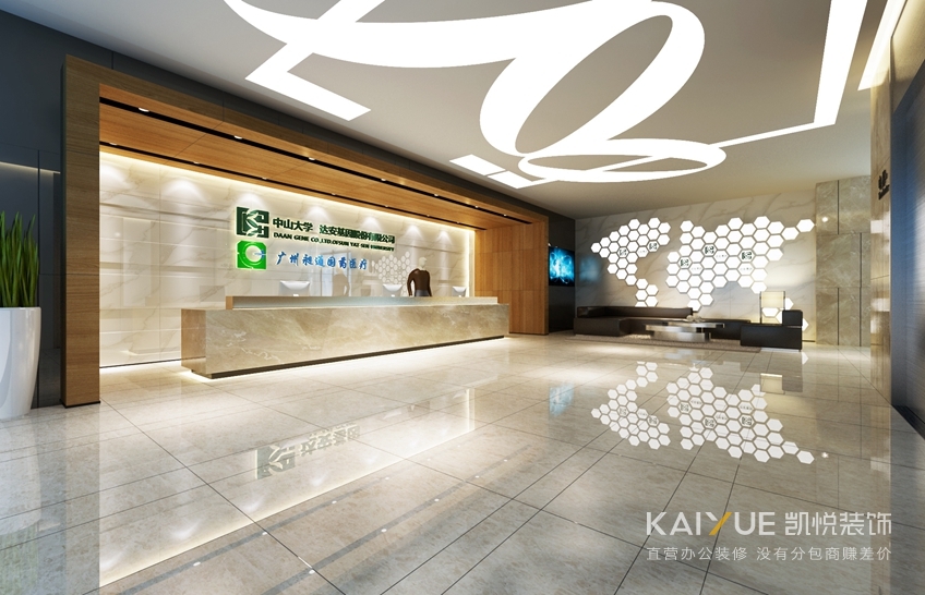 达安基因办公室装修效果 达安基因办公室装修效果