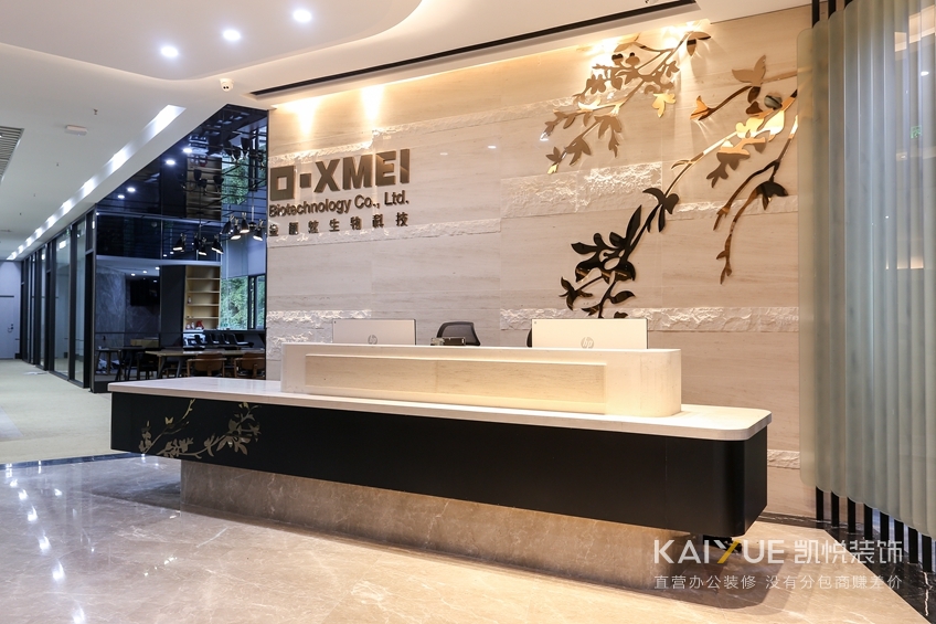 金俪炫办公室装修实景图 金俪炫办公室装修实景图