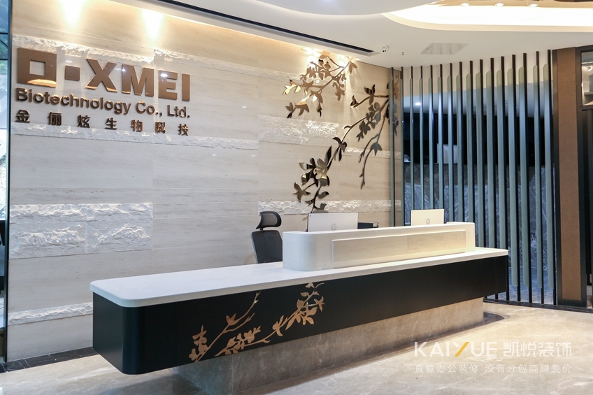 金俪炫办公室装修实景图 金俪炫办公室装修实景图