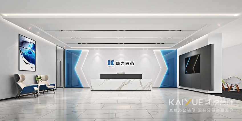 康力前厅装修效果图.jpg