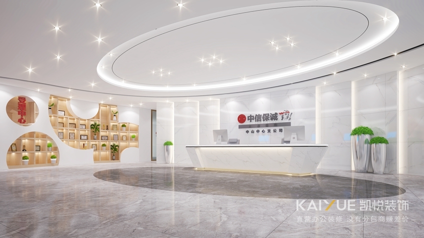 信诚人寿前厅装修效果.jpg 信诚人寿前厅装修效果.jpg
