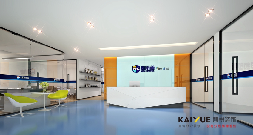 办公室装修 办公室装修