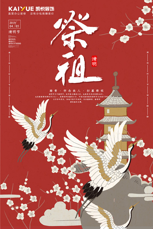 凯悦装饰 凯悦装饰