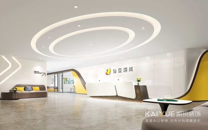 办公室装修设计 办公室装修设计