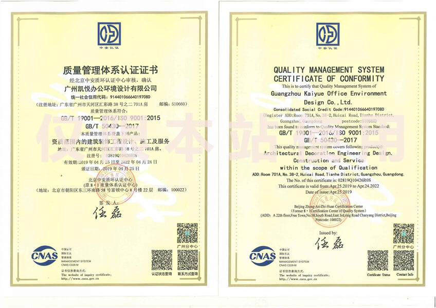 CNAS证书 CNAS证书