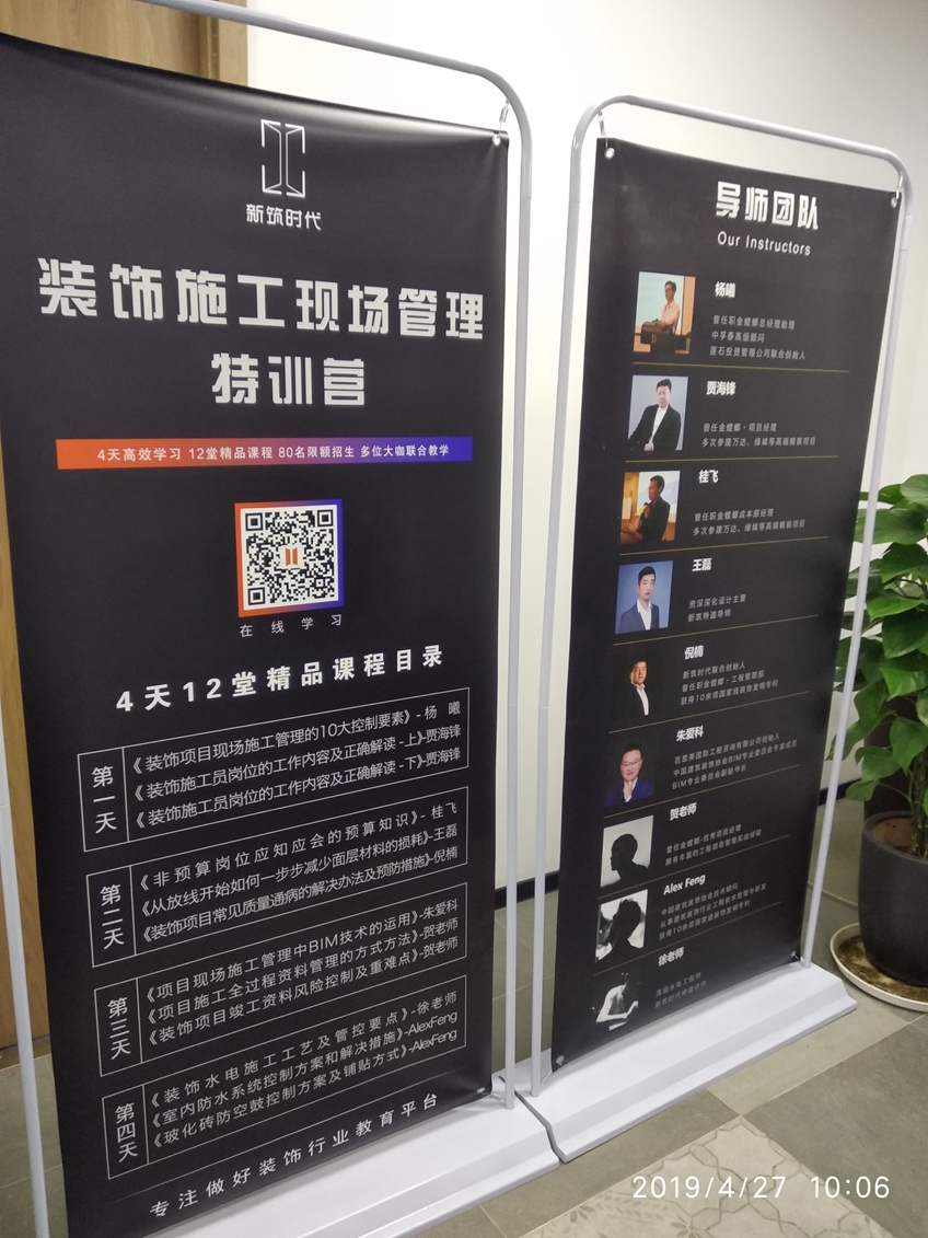 凯悦装饰 凯悦装饰