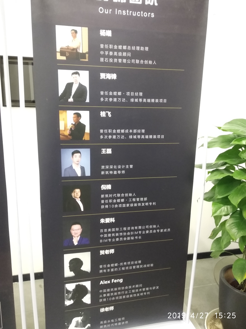 凯悦装饰 凯悦装饰