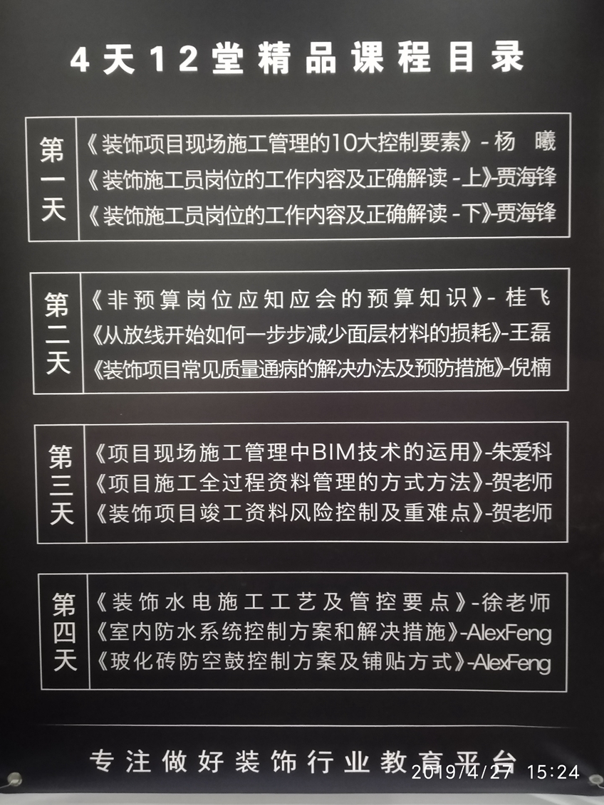 凯悦装饰 凯悦装饰