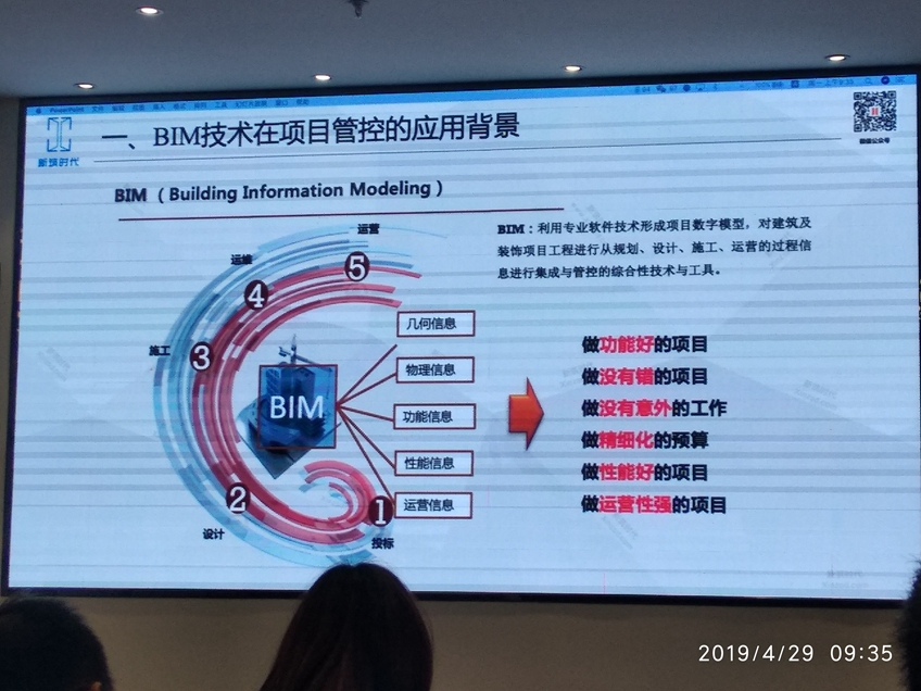 凯悦装饰 凯悦装饰