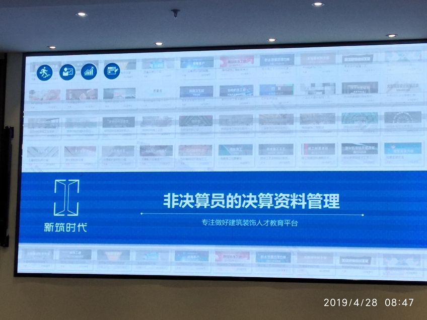 凯悦装饰 凯悦装饰