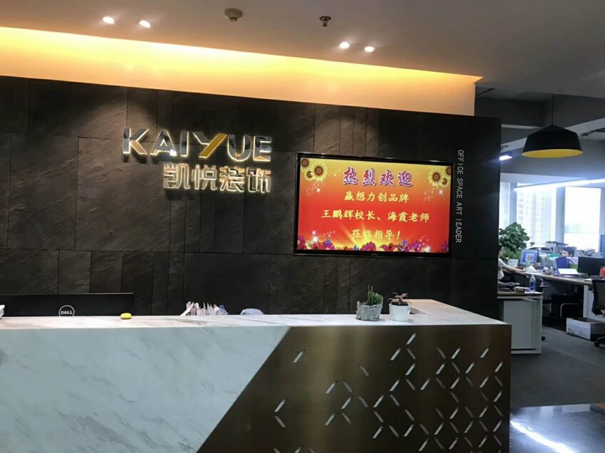 品牌装修公司 品牌装修公司