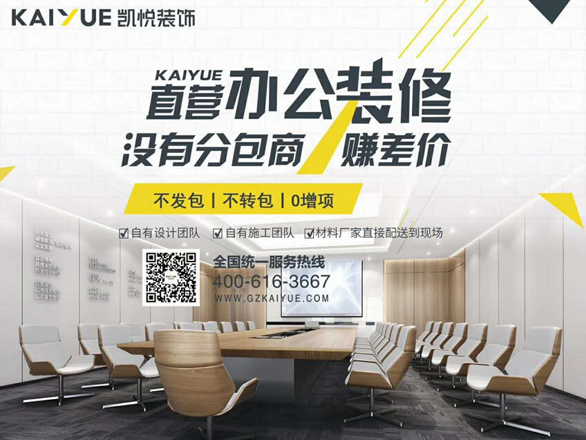 品牌装修公司 品牌装修公司