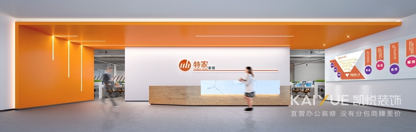 办公室装饰工程