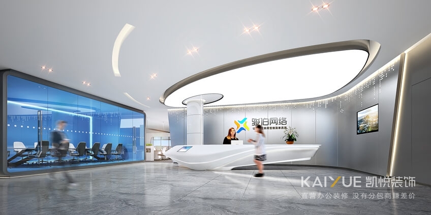 办公室装饰工程