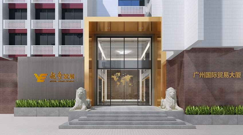 _2019.07.07-越秀前厅方案四角度一.jpg _2019.07.07-越秀前厅方案四角度一.jpg