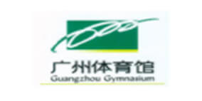 广州体育馆