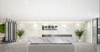 签约科高佛山办公楼装修工程