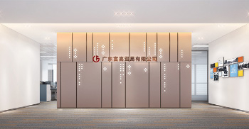 签约富高贸易办公室装修设计