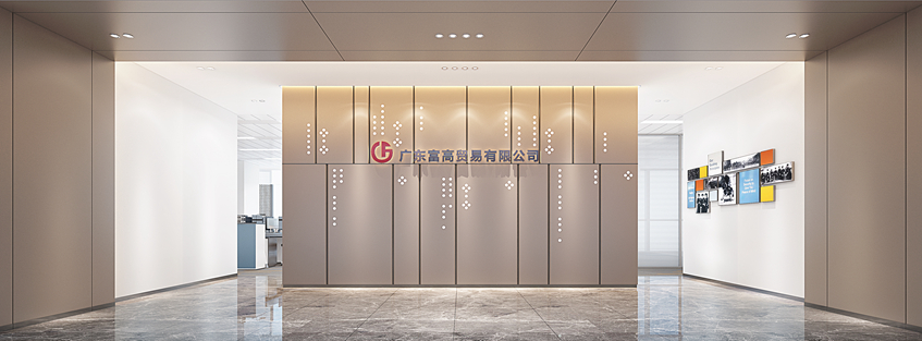 办公空间装修工程