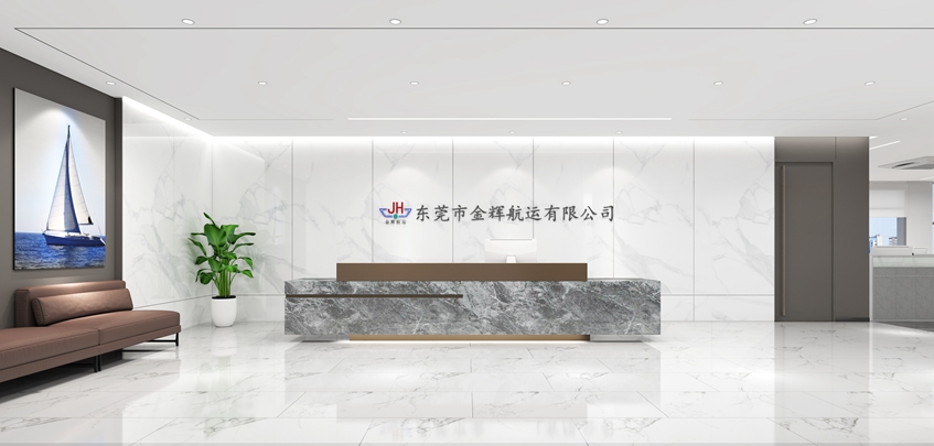 办公室装修设计 办公室装修设计