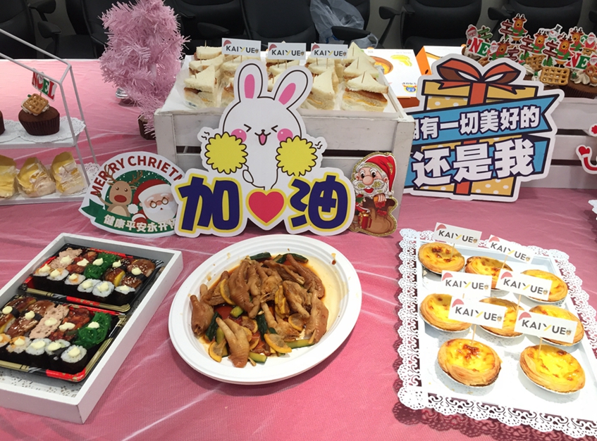 圣诞狂欢 圣诞狂欢