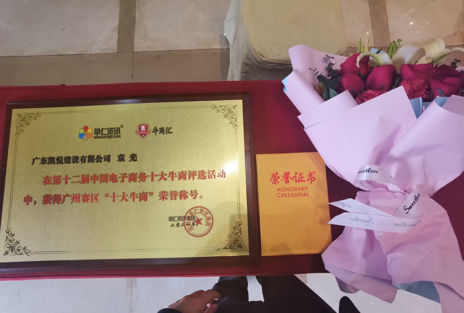 微信图片_20210302151145.jpg 微信图片_20210302151145.jpg