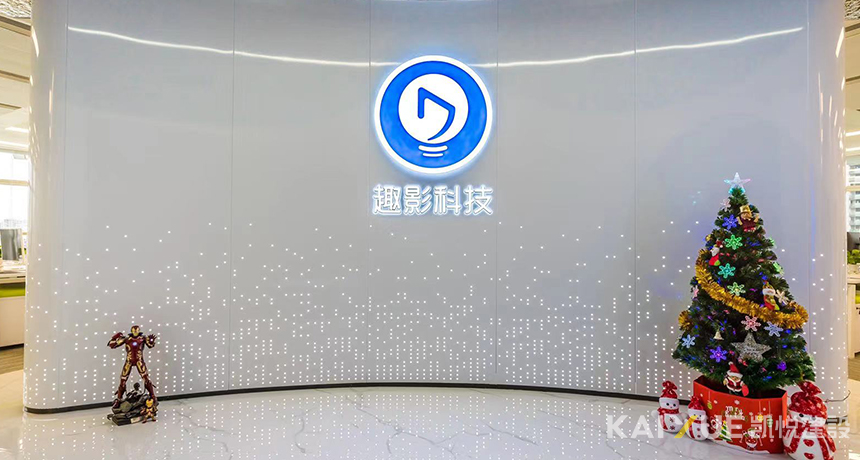 办公室装修完工实景 办公室装修完工实景