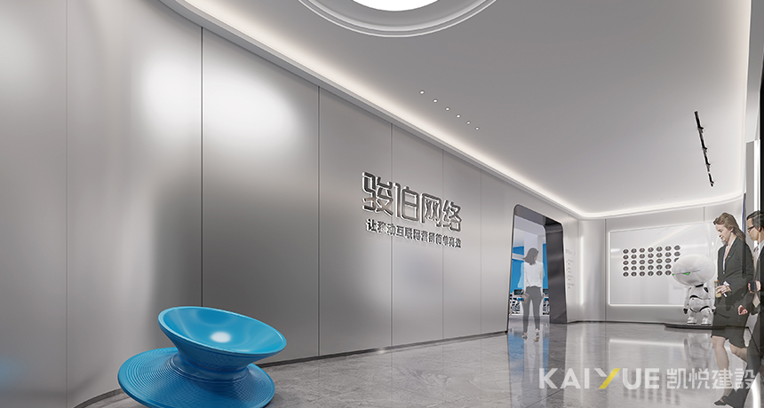 办公室装修设计图