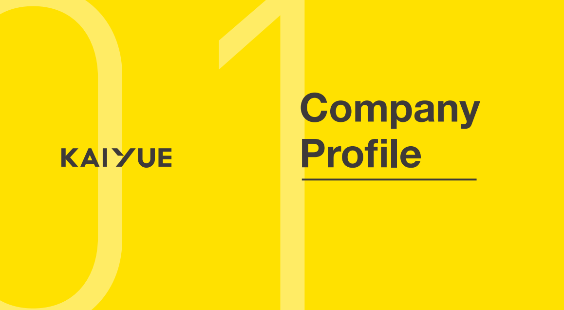 凯悦建设企业介绍