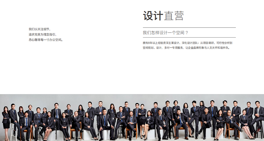 凯悦建设直营装修