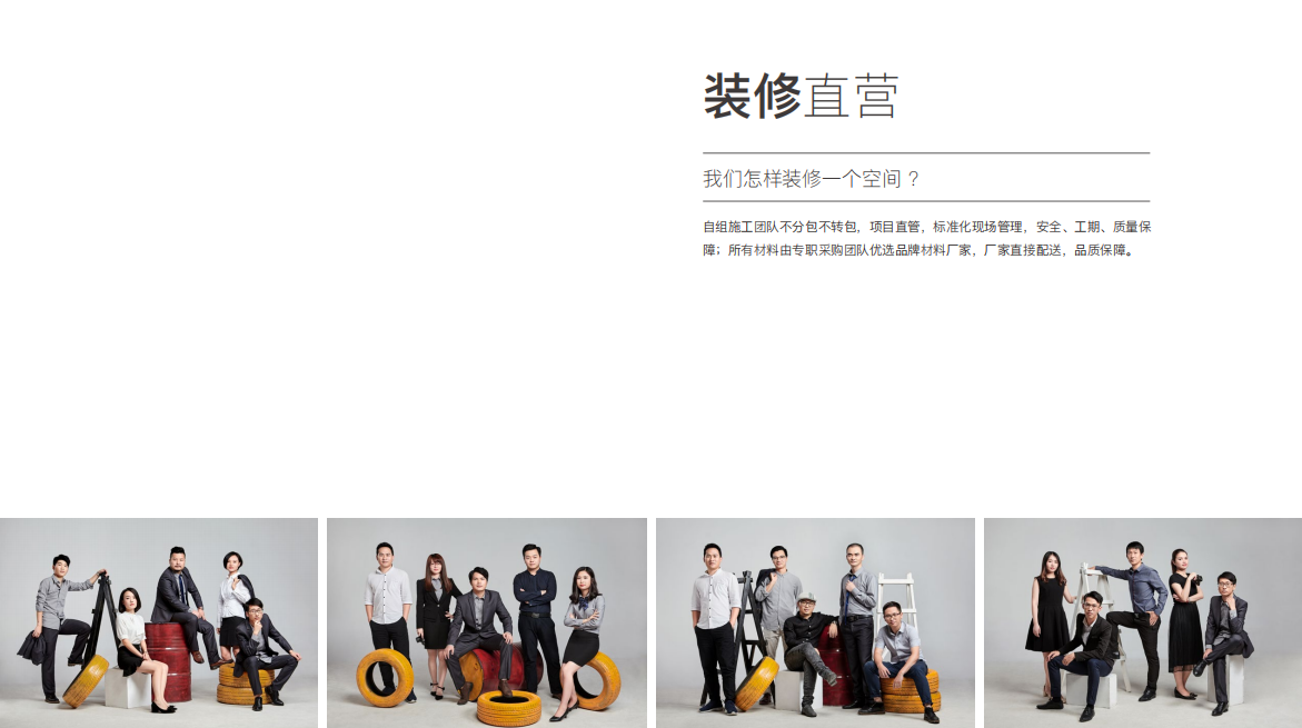 凯悦建设直营装修